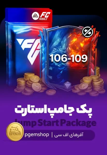 پک جامپ استارت FC Mobile