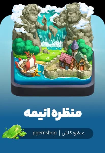 خرید Anime Scenery – دهکده انیمهای کلش آف کلنز