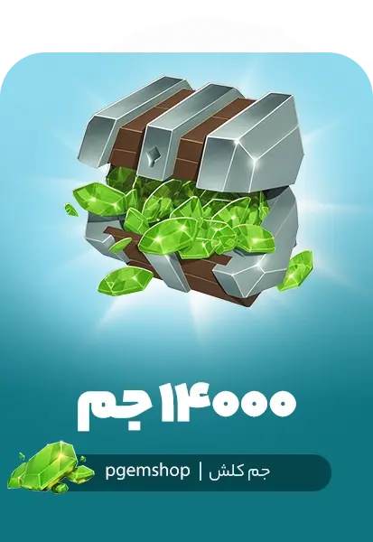 14000 جم کلش آف کلنز