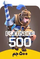 خرید 500 جم کلش رویال