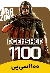 1100 سی پی وارزون موبایل