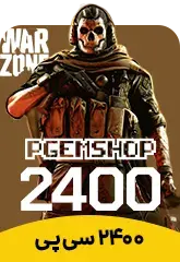 2400 سی پی وارزون موبایل