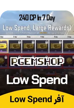 آفر Low Spend, Large rewards - تحویل فوری از آفر کالاف دیوتی