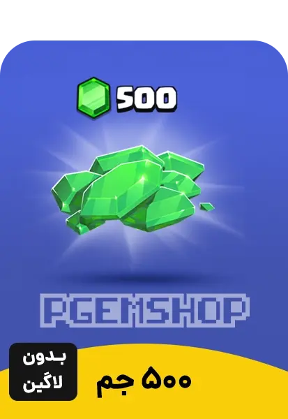 خرید 500 جم کلش اف کلنز با تگ