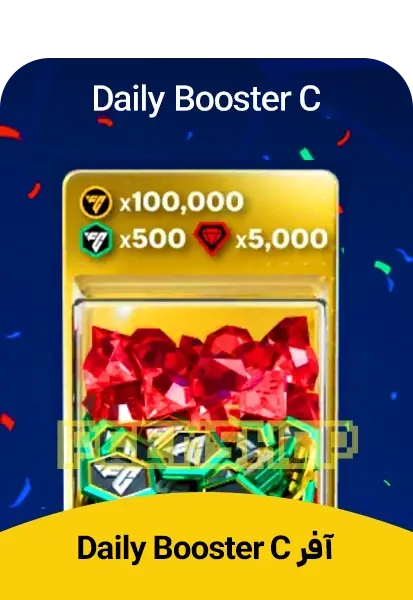 Daily Booster C