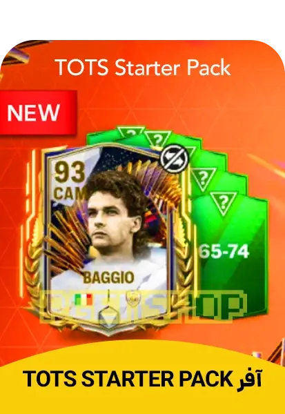 آفر TOTS Stater Pack اف سی موبایل - تحویل فوری از آفرهای اف سی موبایل
