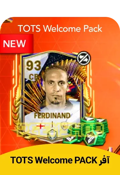 آفر TOTS Welcome Pack اف سی موبایل - تحویل فوری از آفرهای اف سی موبایل