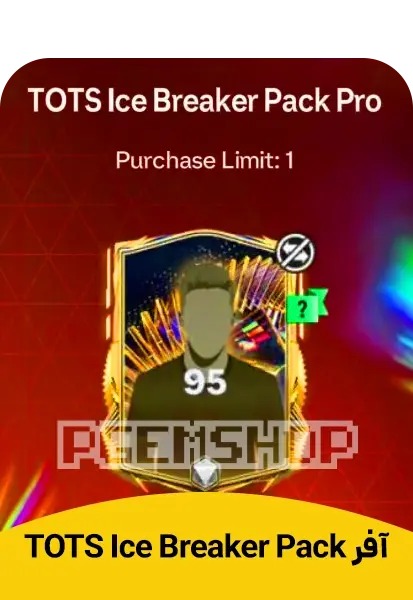 آفر Tots Ice Breaker Pack اف سی موبایل (FC Mobile) - تحویل فوری از آفرهای اف سی موبایل