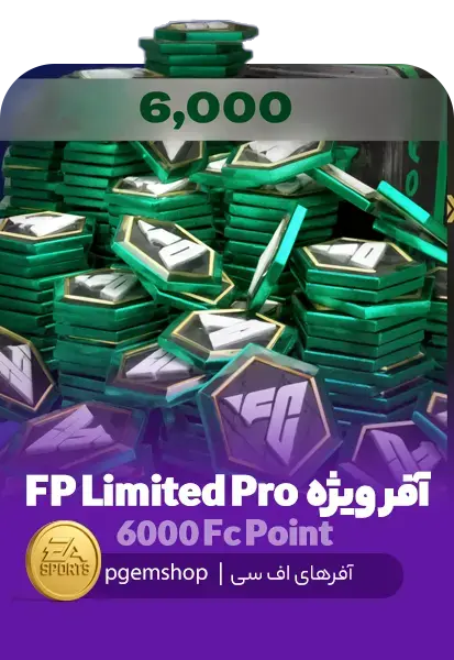 آفر FP Limited Offer Pro - تحویل فوری از آفرهای اف سی موبایل