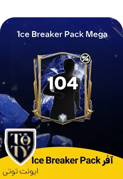 Ice Breaker Pack Mega