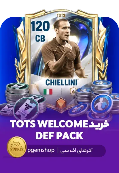 خرید TOTS Welcome DEF Pack با قیمت ویژه - تحویل فوری از آفرهای اف سی موبایل