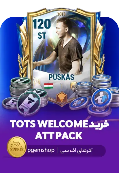 خرید TOTS Welcome ATT Pack با قیمت ویژه - تحویل فوری از آفرهای اف سی موبایل