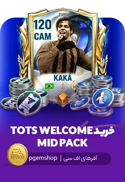 خرید TOTS Welcome MID Pack با قیمت ویژه - تحویل فوری از آفرهای اف سی موبایل