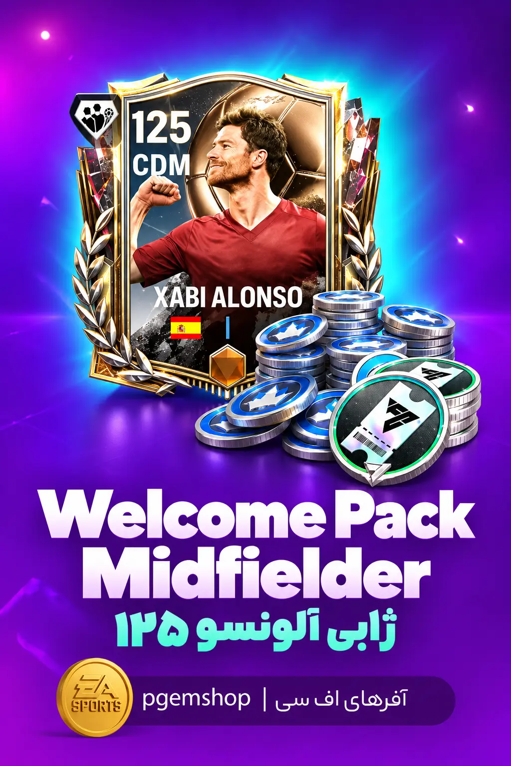 خرید خرید Ballon d'Or Welcome Pack: Midfielder اف سی موبایل | ژابی آلونسو ۱۲۵ - پی جم شاپ