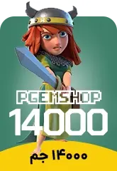 خرید 14000 جم کلش آف کلنز - تحویل فوری از جم بازی