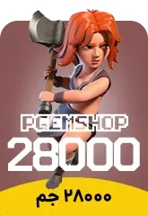 خرید 28000 جم کلش آف کلنز - تحویل فوری از جم بازی