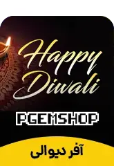 آفر happy diwali - تحویل فوری از آفر کالاف دیوتی