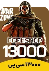 13000 سی پی وارزون موبایل - تحویل فوری از بازی های بتل رویال