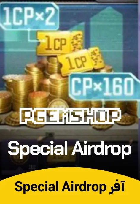 New Solid Offer - تحویل فوری از پی جم شاپ