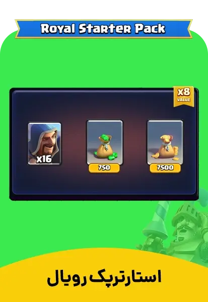 استارتر پک کلش رویال Clash Royale