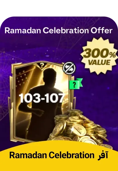 آفر Ramadan Celebration اف سی موبایل (آفر رمضان) - تحویل فوری از آفرهای اف سی موبایل