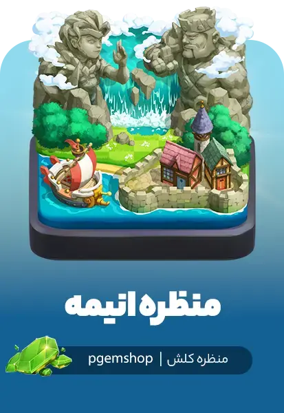 خرید Anime Scenery – دهکده انیمهای کلش آف کلنز