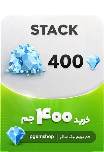 خرید پک 400 جم Dream League Soccer 2026