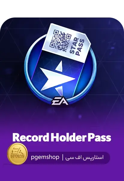 خرید خرید استارپس Record Holders Pass با قیمت ویژه - پی جم شاپ