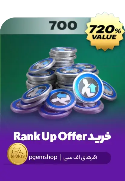 خرید Rank Up Offer با قیمت ویژه - تحویل فوری از آفرهای اف سی موبایل
