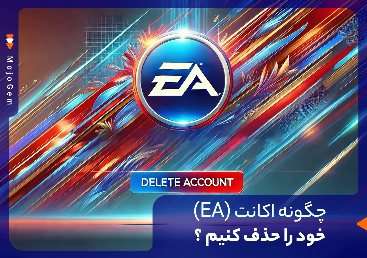 مقاله آموزش گام به گام حذف اکانت EA در FC Mobile - مجله پی جم شاپ