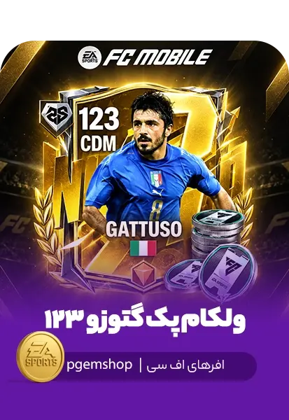 خرید خرید پک گتوزو ۱۲۳ اف سی موبایل | Numero Welcome Pack No. 8 - پی جم شاپ