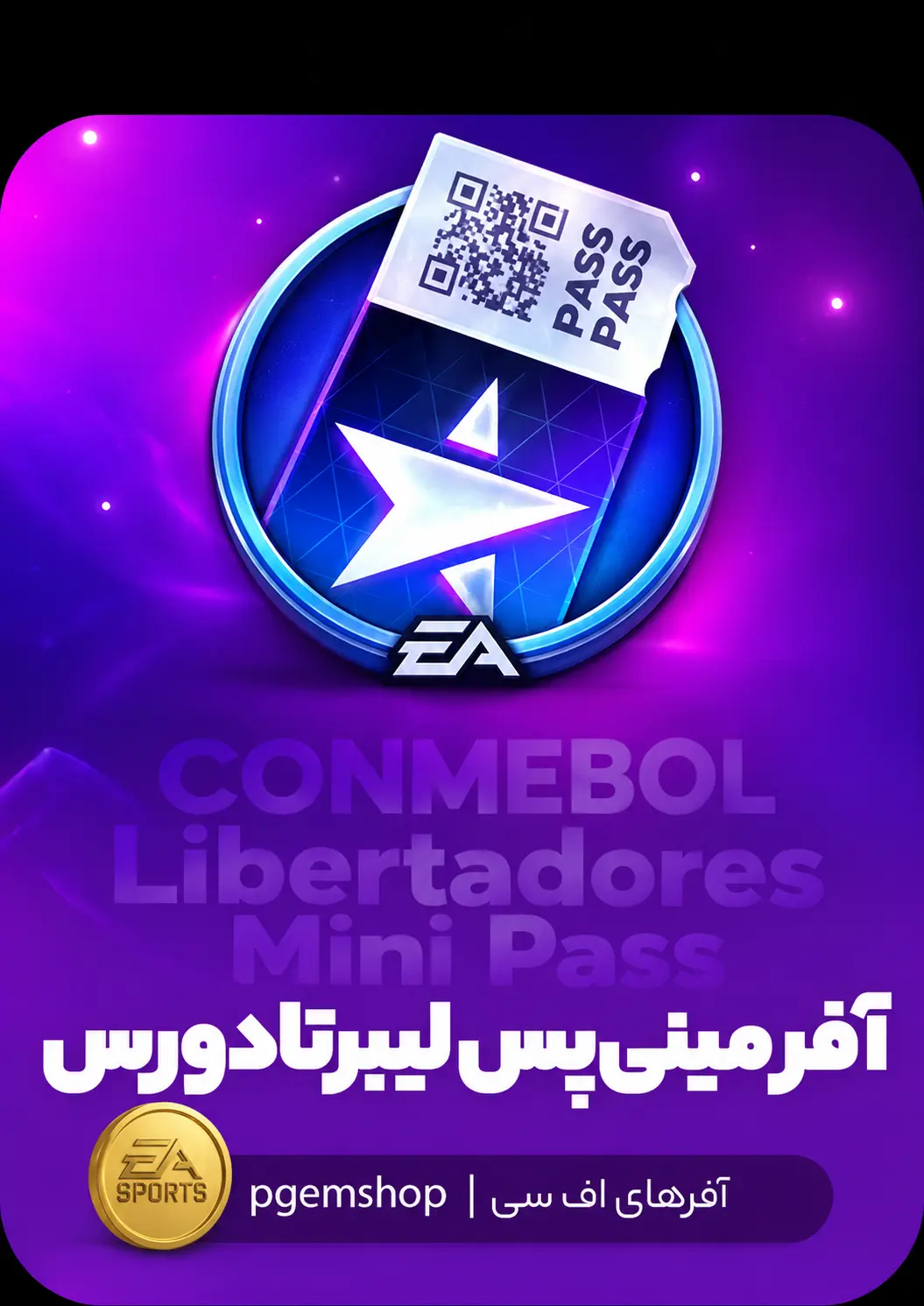 خرید CONMEBOL Libertadores Mini Pass اف سی موبایل | مینی پس لیبرتادورس - تحویل فوری از استار پس اف سی موبایل