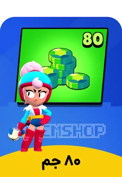 خرید 80 جم براول استارز