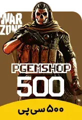500 سی پی وارزون موبایل - تحویل فوری از بازی های بتل رویال