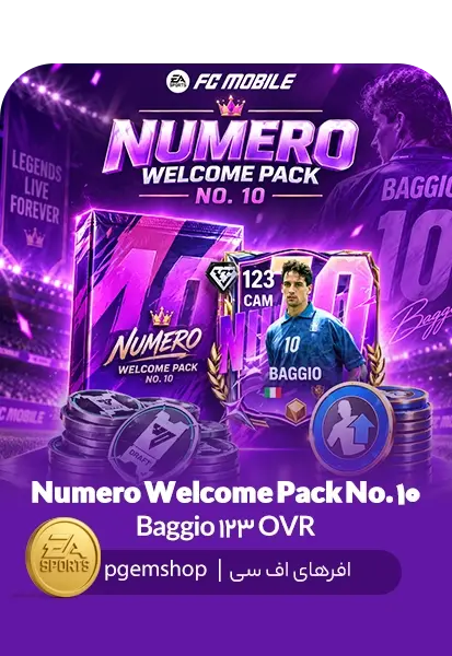 خرید Numero Welcome Pack No. 10 اف سی موبایل | Baggio 123 OVR - تحویل فوری از آفرهای اف سی موبایل