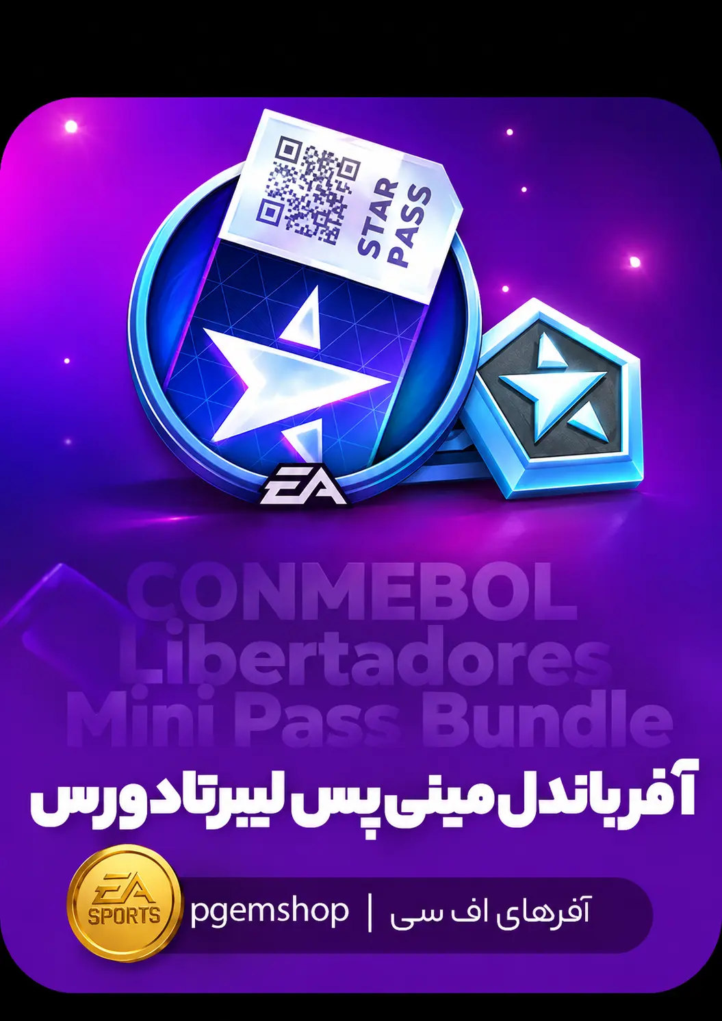 خرید خرید CONMEBOL Libertadores Mini Pass Bundle اف سی موبایل | پاس لیبرتادورس + ۳۰۰۰ امتیاز - پی جم شاپ
