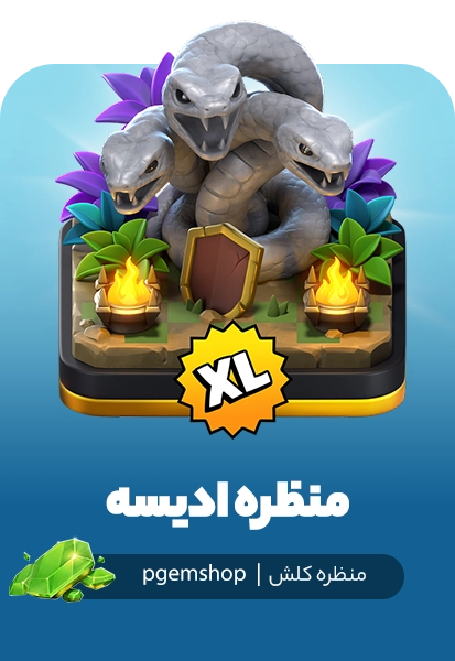خرید خرید منظره ادیسه Odyssey Scenery با قیمت ویژه - پی جم شاپ