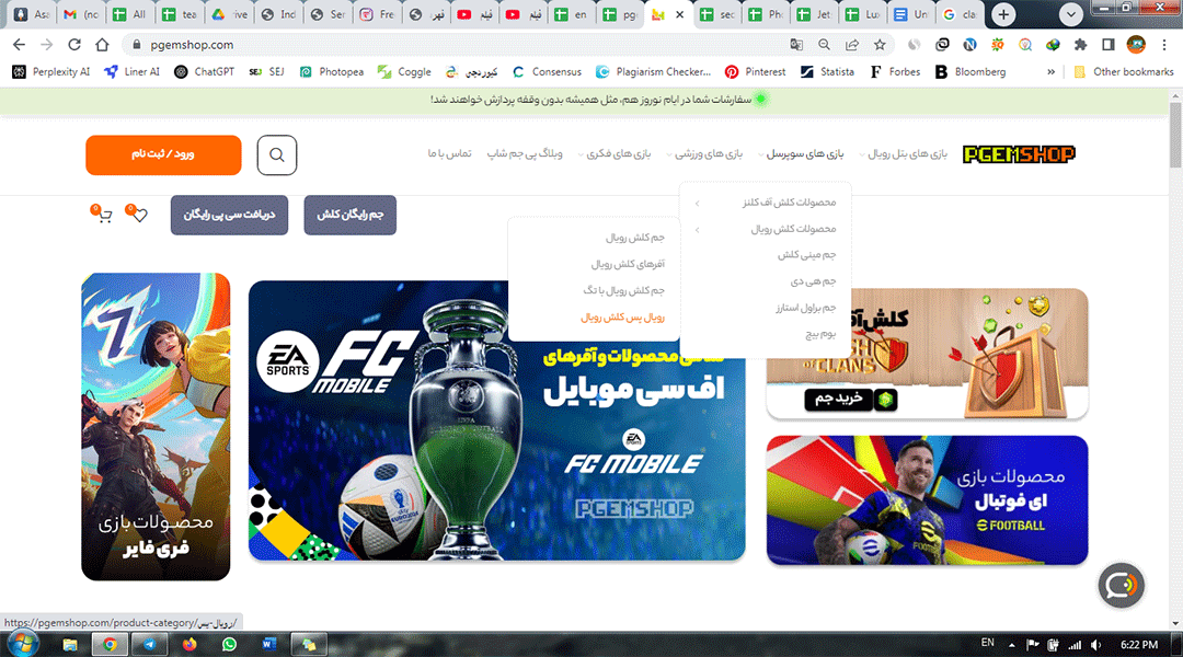 نحوه خرید رویال بلیط کلش رویال 1