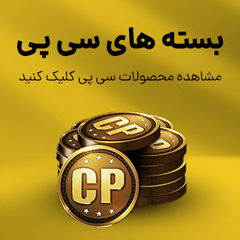 cp