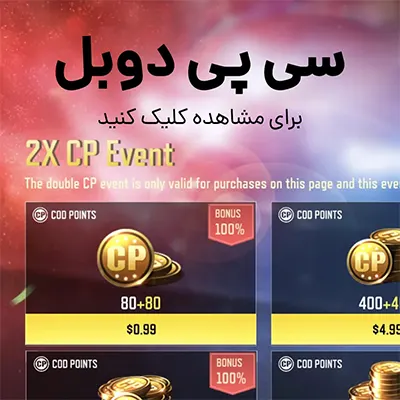 double