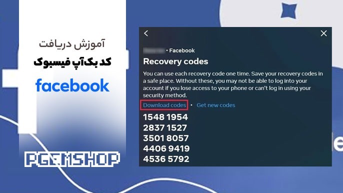 facebook 1