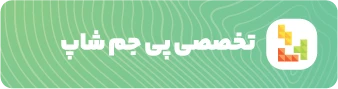 pgemshop