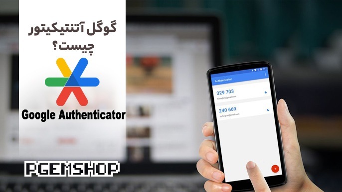 هویت دو مرحله گوگل بنر