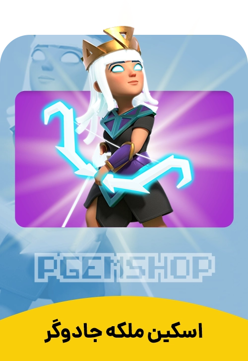 Magic Queen Clash of Clans