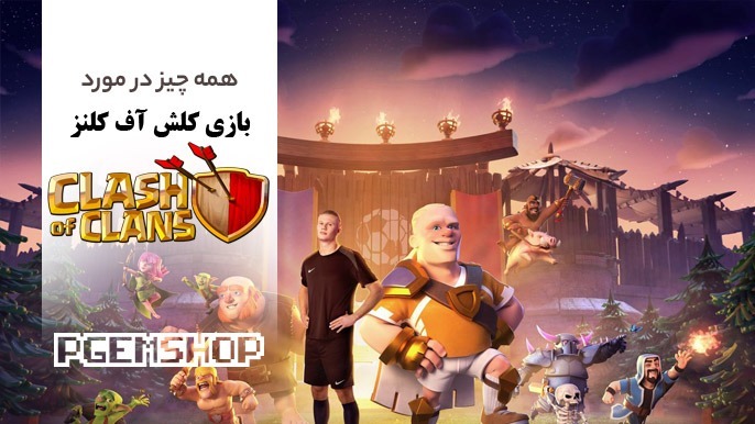 آف کلنز بنر