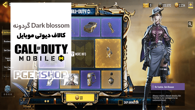 Dark blossom5