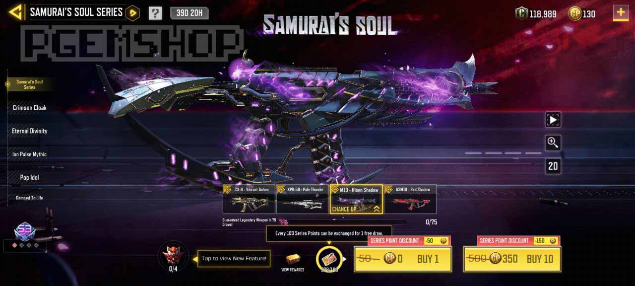 گردونه Samurai’s Soul Series بازی کالاف دیوتی