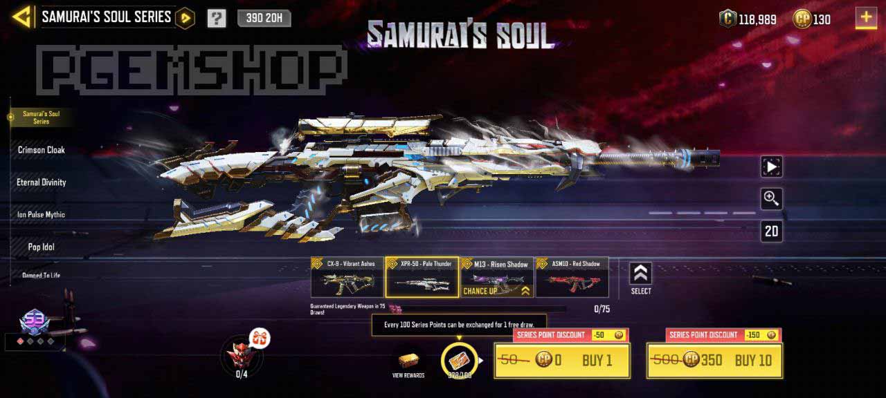 گردونه Samurai’s Soul Series بازی کالاف دیوتی