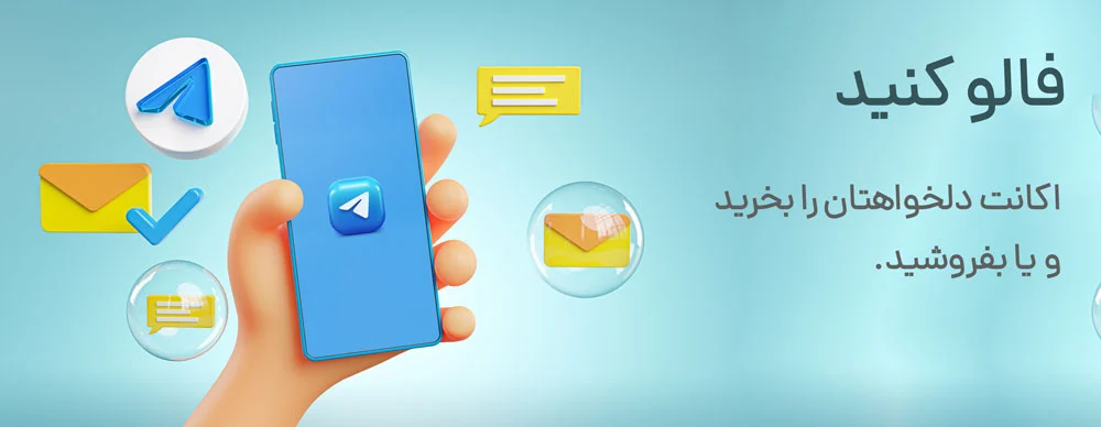 06 Telegram web