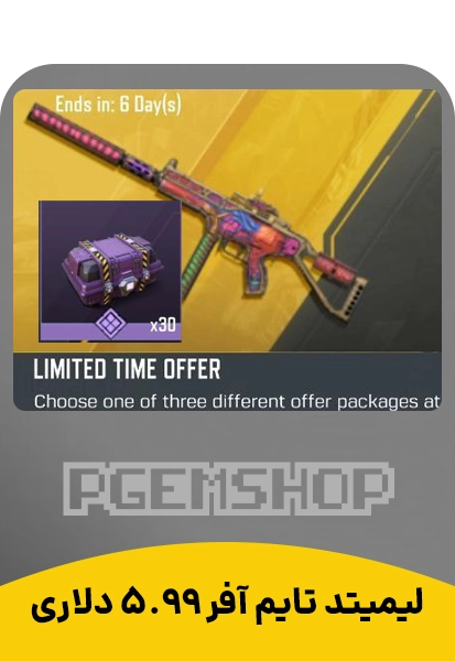 limited 6